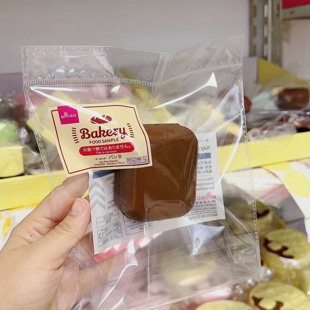 1 paquete de día único paquete cuadrado rebote lento