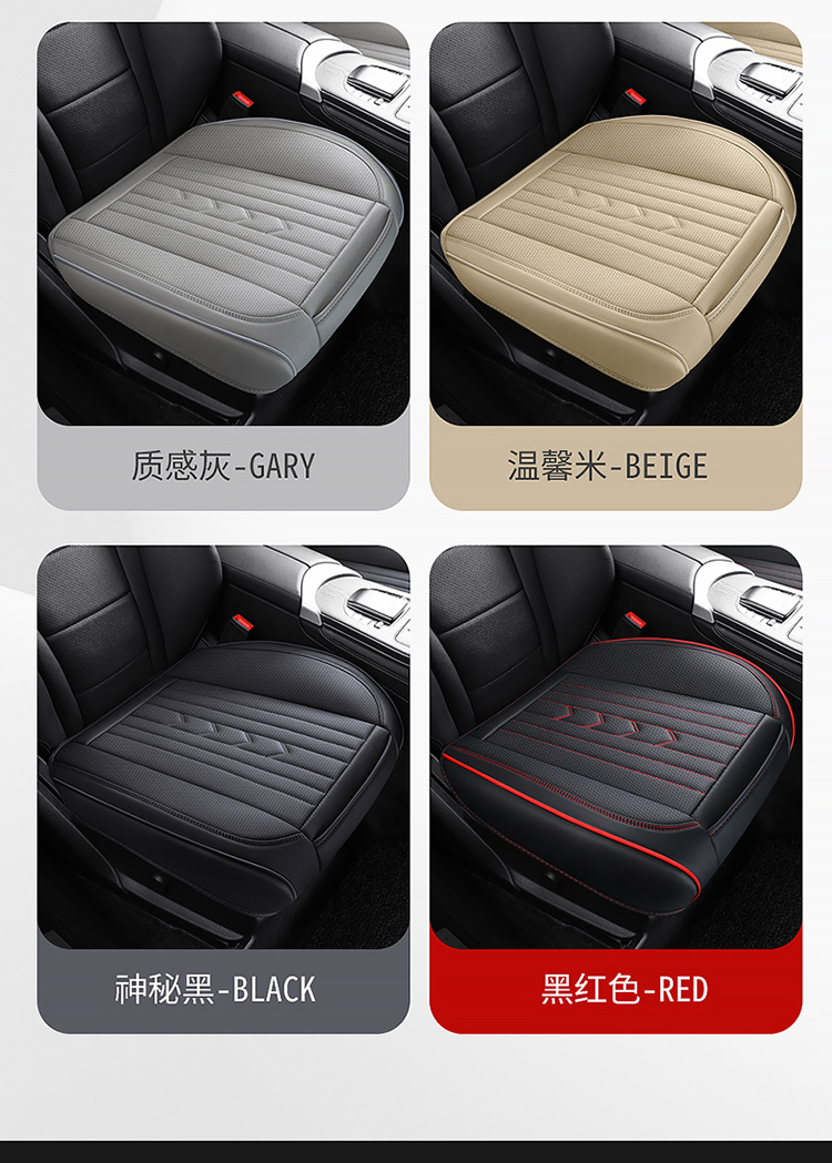 New car cushion four seasons universal full surround nappa leather cushion four seasons cushion single piece breathable seat cushion wholesale