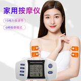 Универсальный массажер для всего тела, новая коллекция