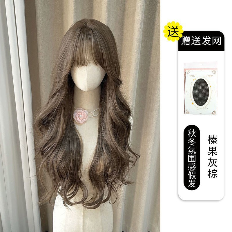 [hikelnut gray brown mechanism] long curly hair with bangs