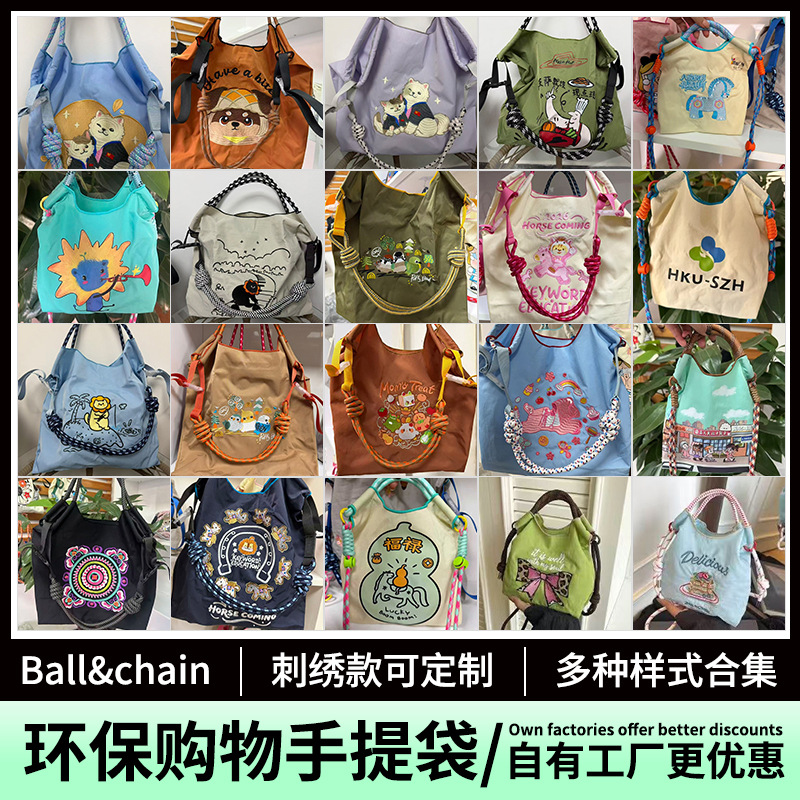 三寸人间