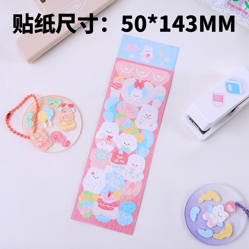 플래시 포인트 스티커-블루 디저트 토끼