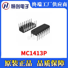 MC1413P 全新 直插DIP-16 通信芯片IC/反相电路芯片通信IC MC1413
