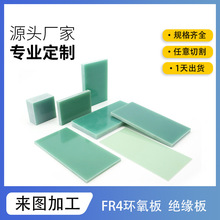 FR-4 G11^늱߉hĿп3240h֬