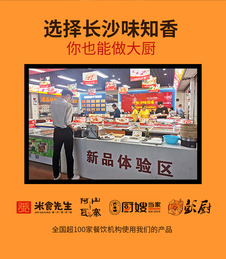 黄金耦盒详情页_09