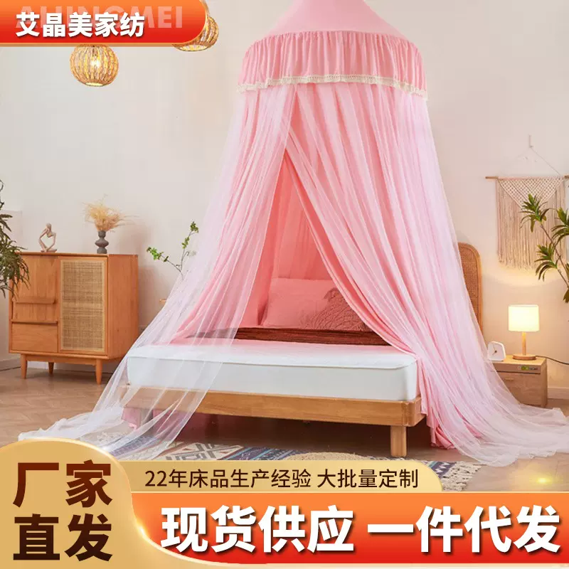 新款免安装遮光圆顶蚊帐床帘一体式家用卧室公主儿童吊顶床幔蚊帐