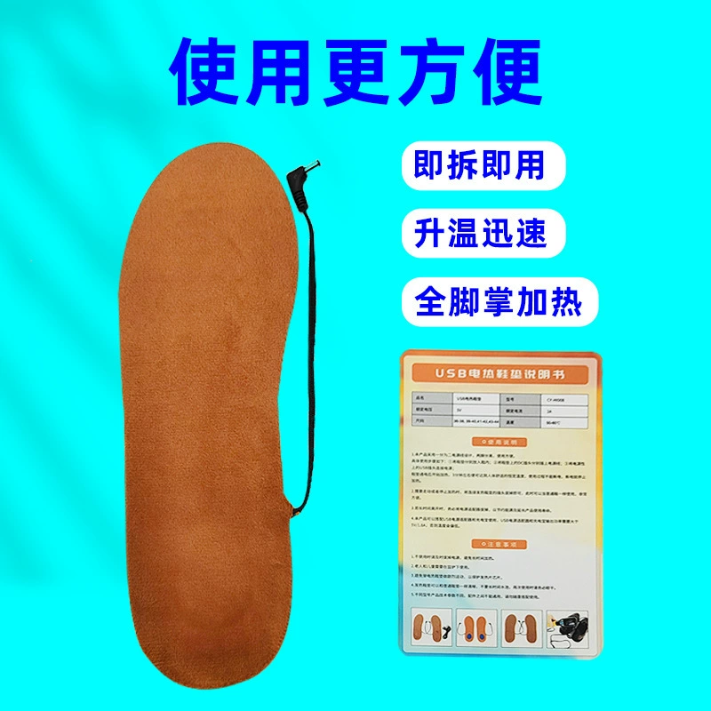 USB подогрев стельки зарядка подогрев теплая обувь зимняя новая нагревательная обувь для мужчин и женщин с электрическим подогревом стельки