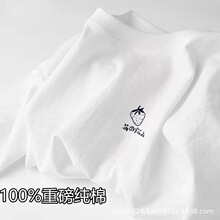 重磅白色短袖T恤女2026新款男女同款显瘦大码打底半袖上衣ins