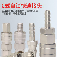 Cʽ���ٽ��^��ĸ�^�A��ͨ��ͨ������i�����^�Չ��C������8mm