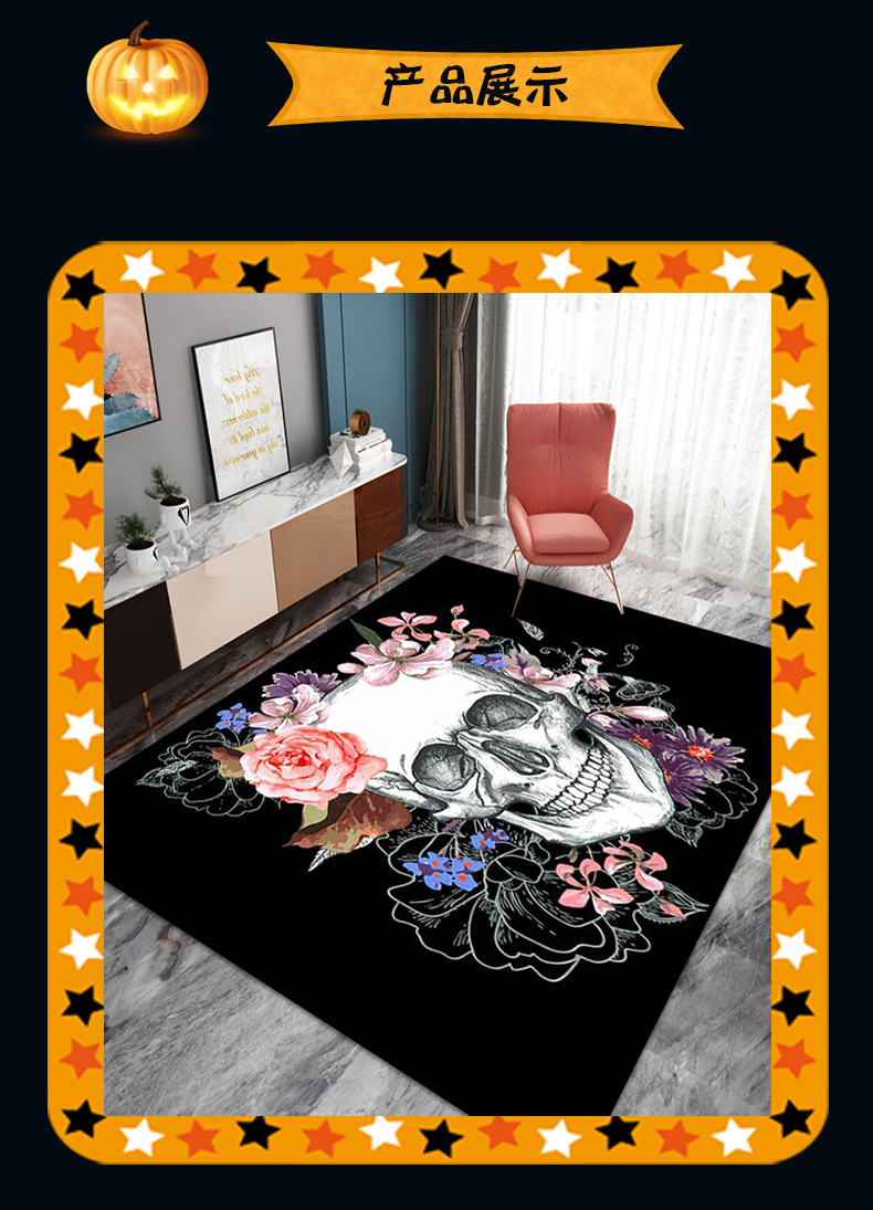 Halloween carpet,客厅地毯Halloween carpet,欧美卧室地毯,万圣节地毯地垫,跨境地毯