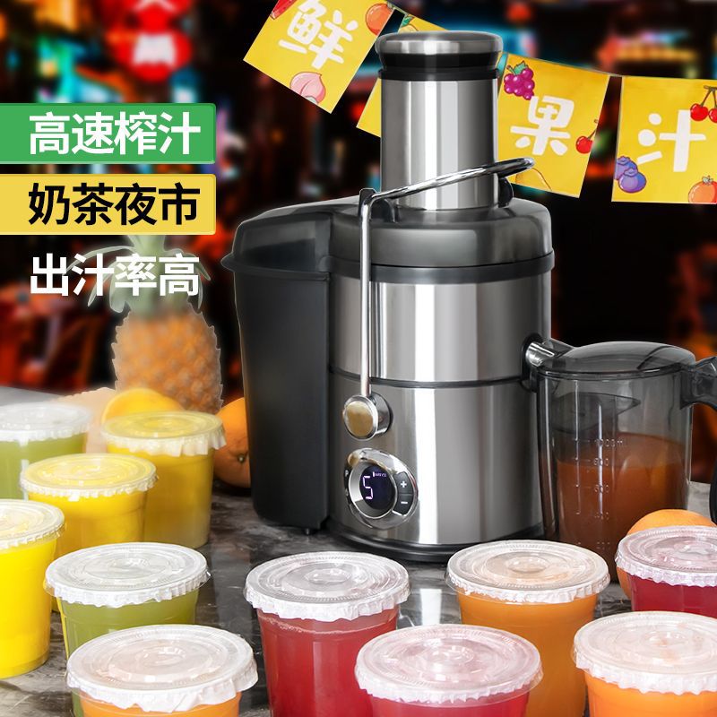 Máquina de extracción de jugo de caña de azúcar doméstica comercial automática de separación de jugo de residuos de acero inoxidable sin cortar frutas y verduras de jugo de gran calibre