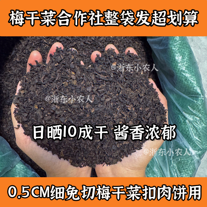 通用1688厂家直销主图图标