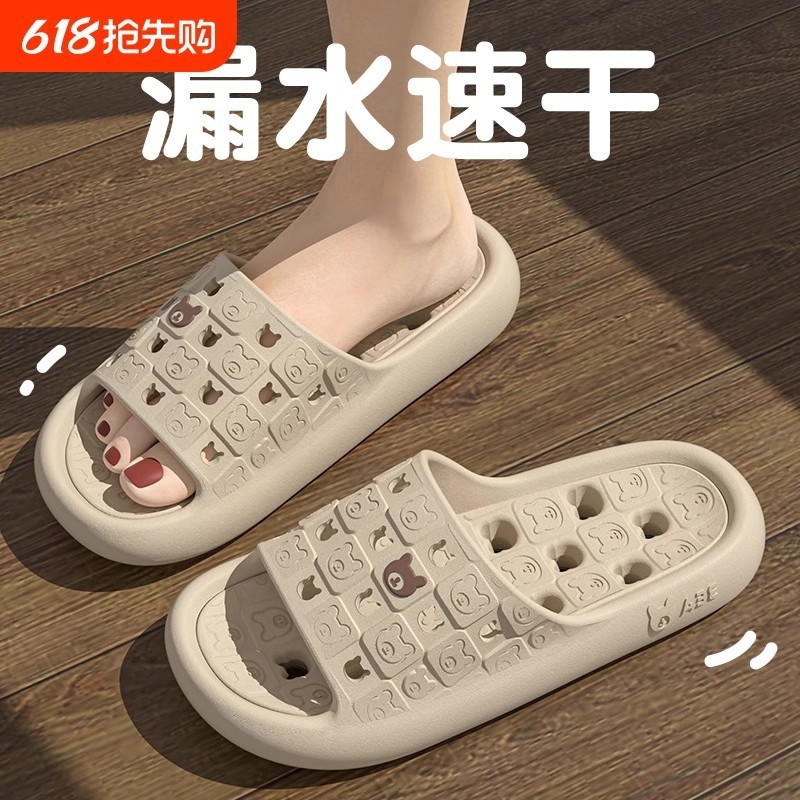 Bear Bathroom Slippers for Women All Seasons 2025 New Indoor Home Cut Out Quick-Drying Anti-Slip Couple Slippers for Men