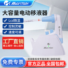 �~��MCCKTECH��Ӕ��@��Һ��������늄���Һ������ҼӘӘ���Һ��