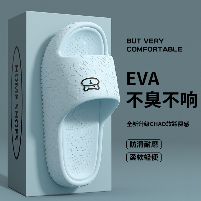 EVA スリッパ女性の夏 2025 新しい屋内ホームバスルーム入浴厚底滑り止めスリッパ女性用|undefined