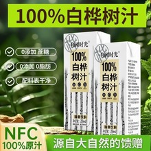 �ט��֭100%ԭҺԭֲ֭����ϴ��d���X��Ȼ�ט�ֲ��������l