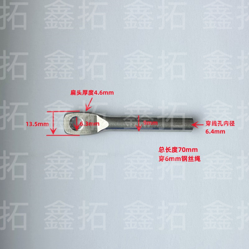 6mm钢丝绳冷压冲压鱼眼端子接线耳线鼻子 插拔式钢丝绳压线接头