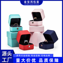 新款高档圆角PU皮钻石戒指盒子婚戒盒迷你首饰包装饰品收纳盒工厂