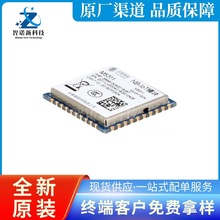 M5311-CM MODULE 单移动 高性能 低功耗NB-LOT 全网通物联网模块