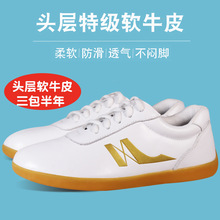 乔尚太极鞋武术鞋牛筋底男女太极拳比赛运动练功鞋
