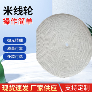 ���M���׾�݆5mm�ײ�݆����݆���޲�݆���P��R�撁��܇����݆