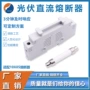 直流管状10x85保险丝夹底座