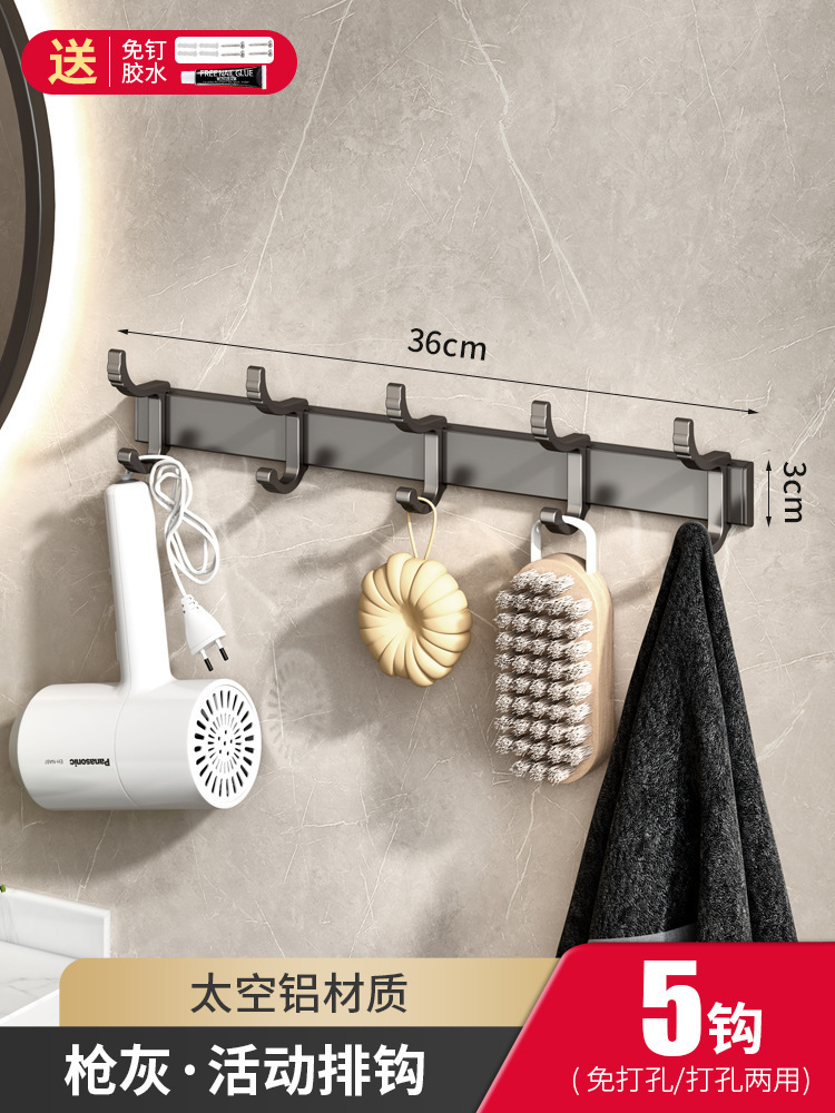 건 애쉬 로우 후크 5 후크