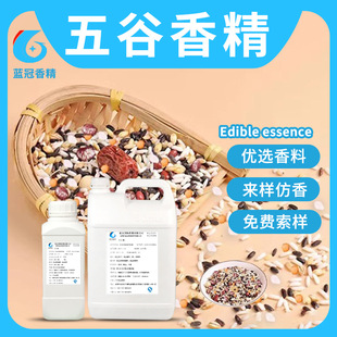 ����㾫���ζ�㾫�s�Z��ĩ�㾫 ����ʳ�ü������������ζ