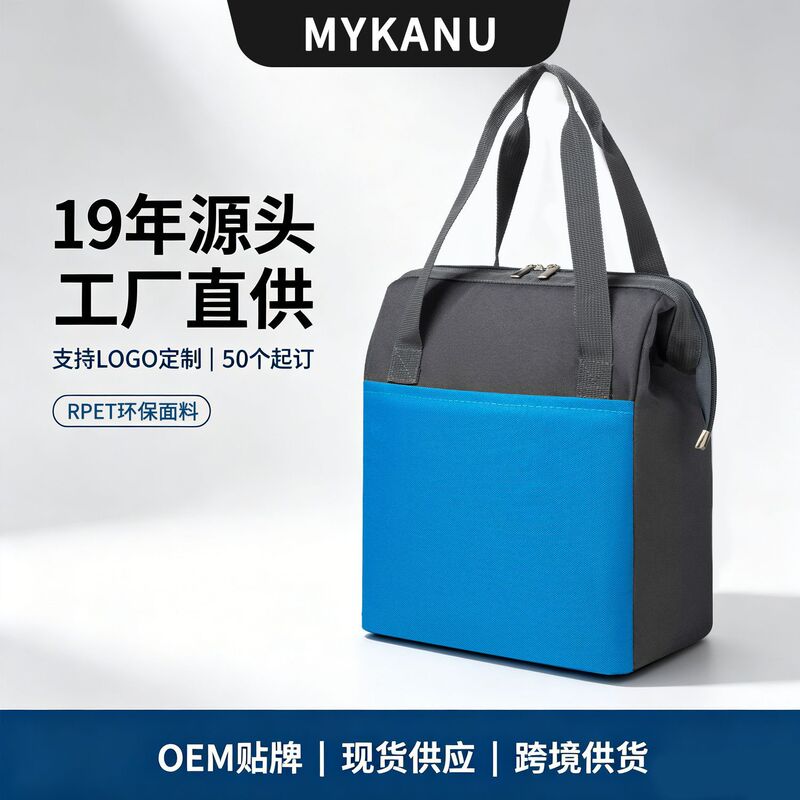 2026 New Product Office Commute Waterproof Portable Lunch Bag Large Capacity Foldable Cooler Insulated Bag Cross-Border 2026 New Product Office Commute Waterproof Portable Lunch Bag Large Capacity Foldable Cooler Insulated Bag Cross-Border
