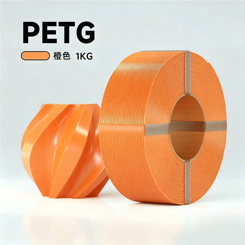 PETG [Standard Orange] 1KG (without tray)