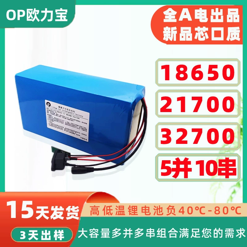 Пакет литиевой батареи 21700 для промышленного контроля медицинской лампы по уничтожению насекомых подземный замок воздушный насос трубопровод детектор освещения лампы