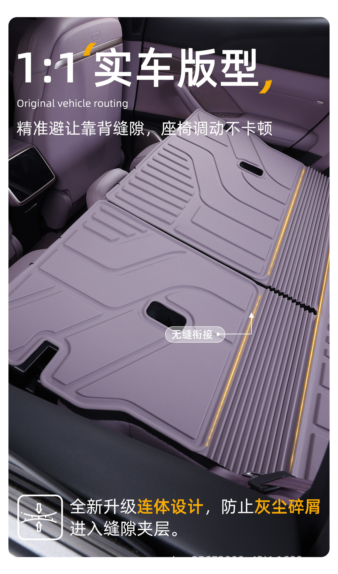 Suitable for Ledao L60 Trunk Mat, 24-26 Model Special Car Decoration and Modification Tpe Car Trunk Mat