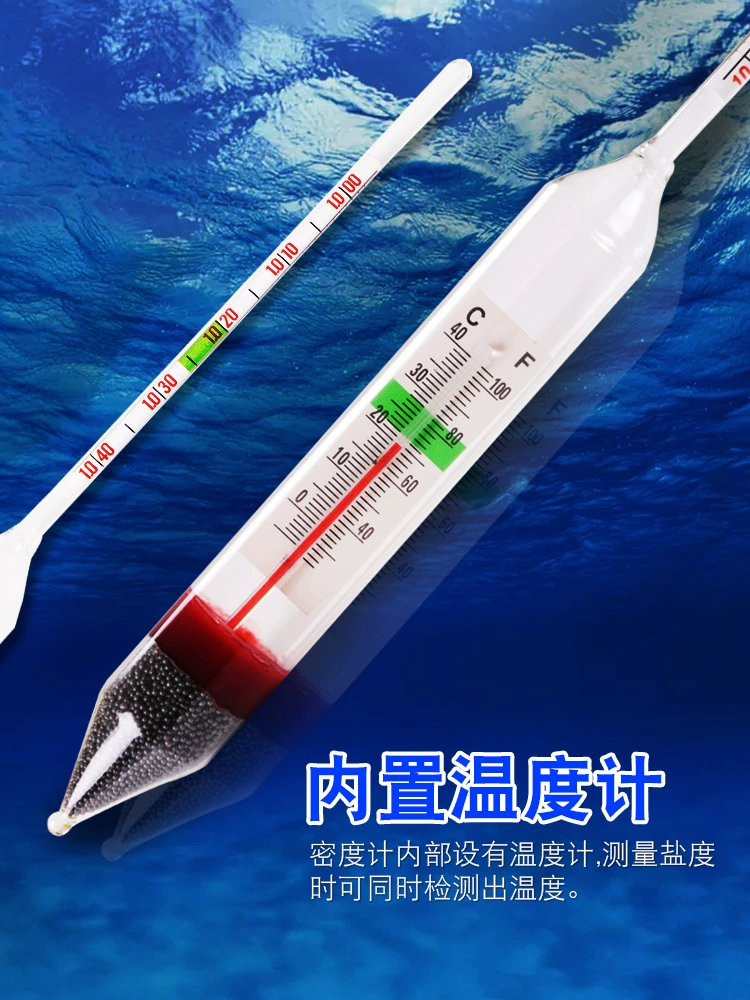 Высокоточный измеритель солености, измеритель плотности морской воды, ареометр для аквакультуры, морепродуктов, аквариума, измеритель солености.