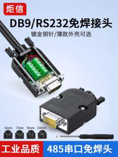 DB9�⺸���^PLC�����^9�RS232/485���^ĸ�^9P�Ӿ�����COM����ȼ