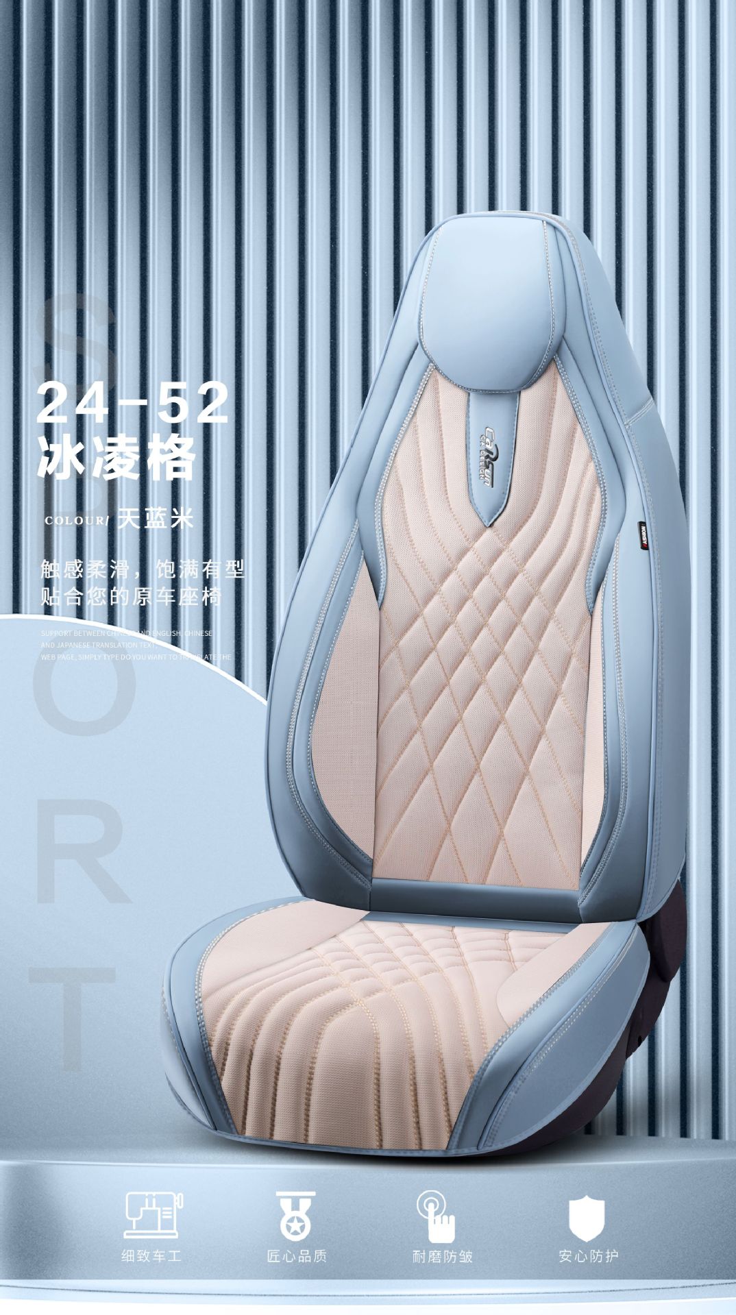 Xinfengxiang Brand 9D Full Surrounding Car Cushion Sports Hooded Four Seasons Car Cushion Foreign Trade Car Cushion