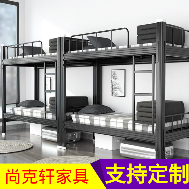 Thickened upper and lower bed iron bed student staff dormitory bunk bed apartment high and low iron bed construction site upper and lower bed iron bed
