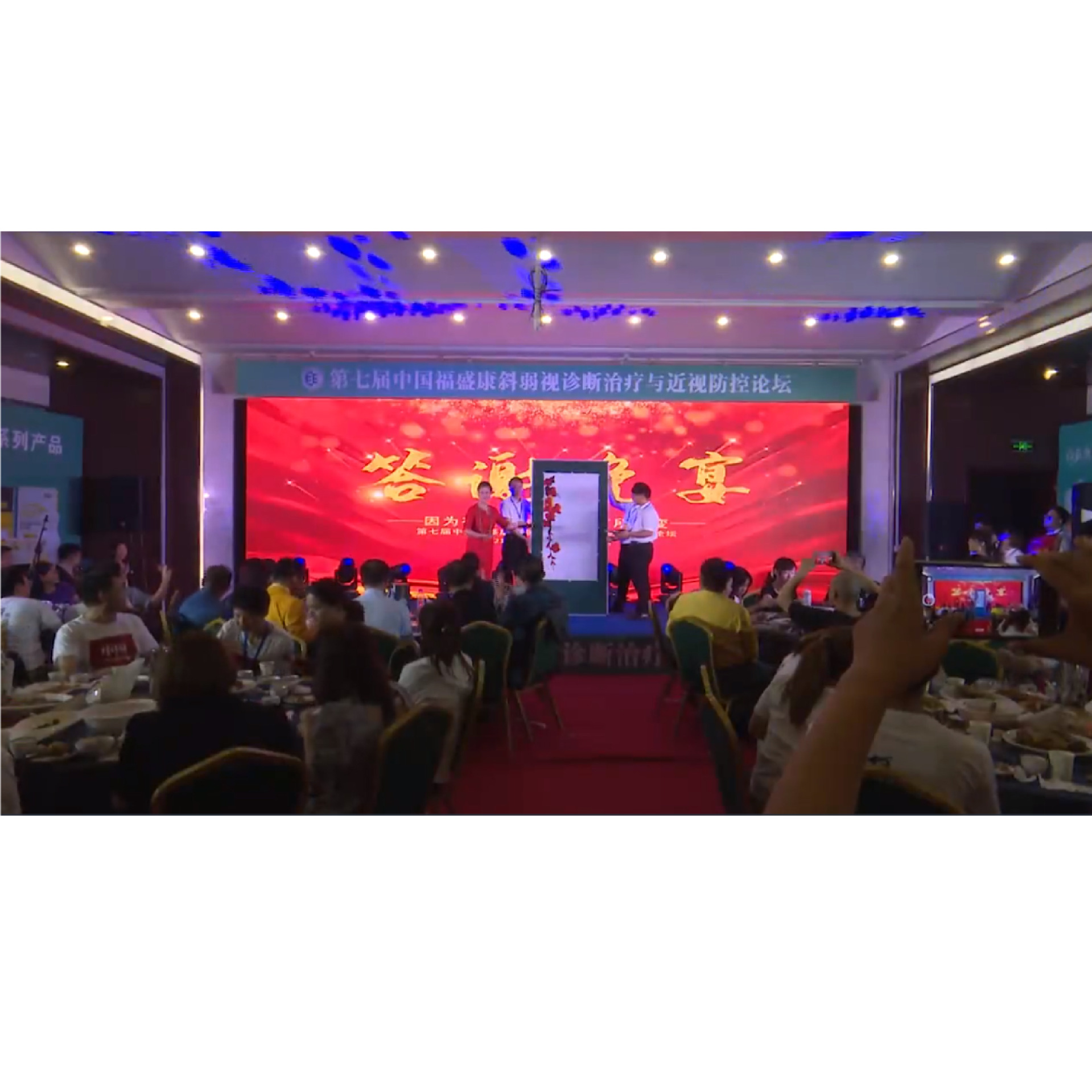 ���߽��й���ʢ�� б���������������ӷ�����̳ ��л����