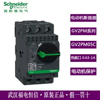 Тепломагнитный защитный выключатель двигателя Schneider GV2PM05C, диапазон 0.63–1A