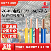 ���ɹű��ɾ��|ZC-BV�~оӲ늾�1.5/2.2/4/6ƽ�����ß�����������