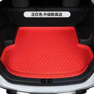 Trunk Mat — interior decoration modification accessories