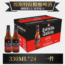 ��������˹�������ơ��ƿ�b5.5��330ml
