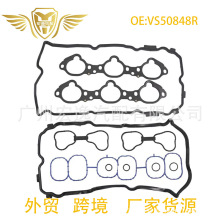 VS50848R MS97143  VS50496 MS19450 VS50770R��ܵ���װ�����ղ�