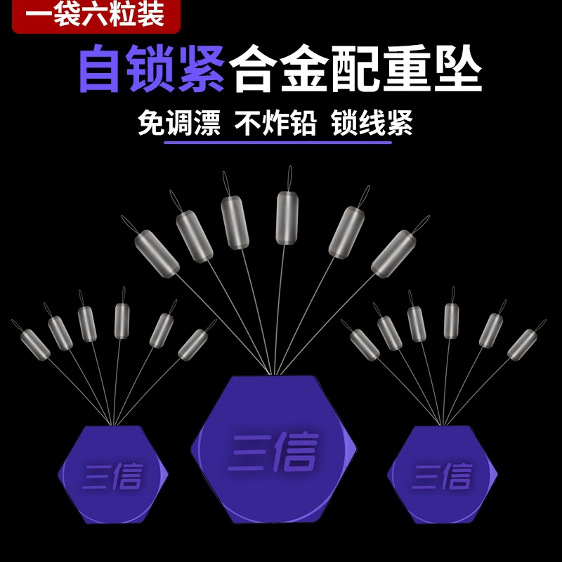 Сплав Sanxin сплав противовес подвеске с семью звездами