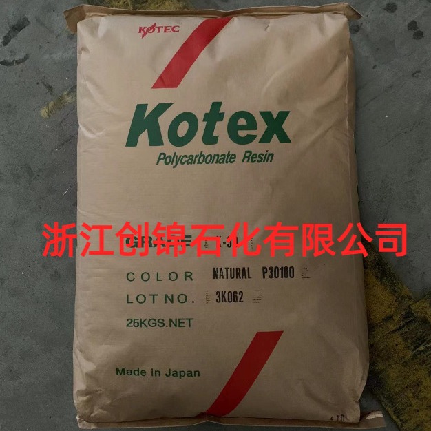 供应PC/日本高达/K-40 1.6毫米阻燃V2  Kotex Carbotex 熔指12