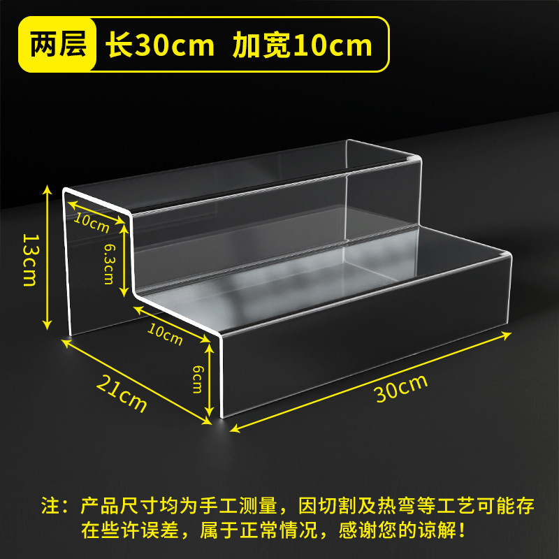 アクリル階段式展示棚透明生放送陳列棚多層手作りブラインドケース立札階段収納置物|undefined