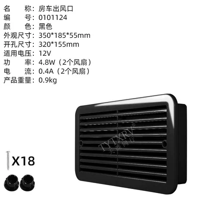 Big Surrounded – cooling air vent - black-12v-strong-wind-0101124-medium-model-with-dual-windows-and-protective-net