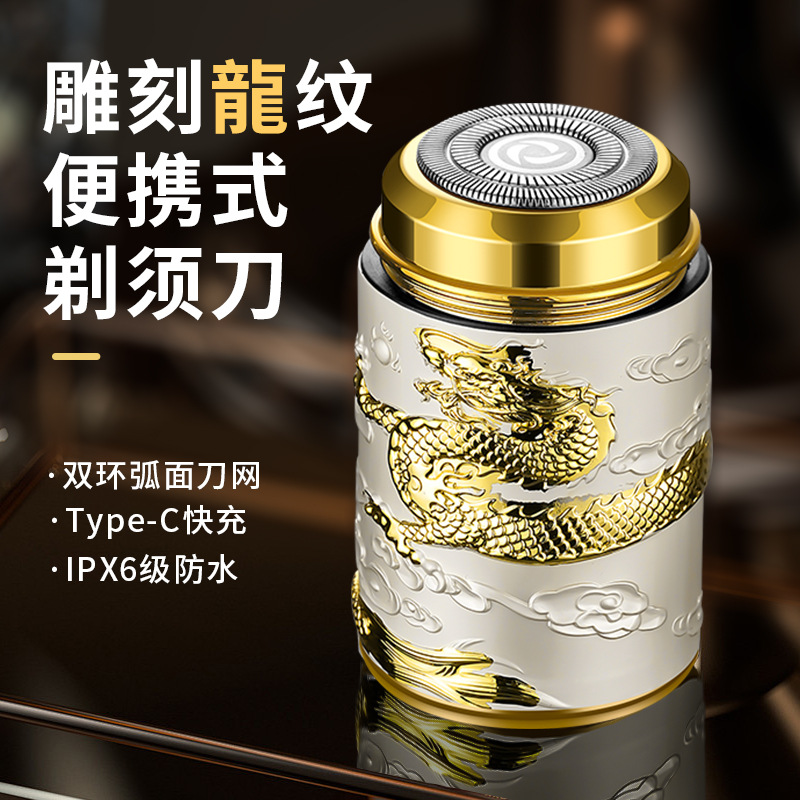 Jll003-2 Electric Mini Floating Shaver Men's Compact Car Beard Cutter Washable Gift