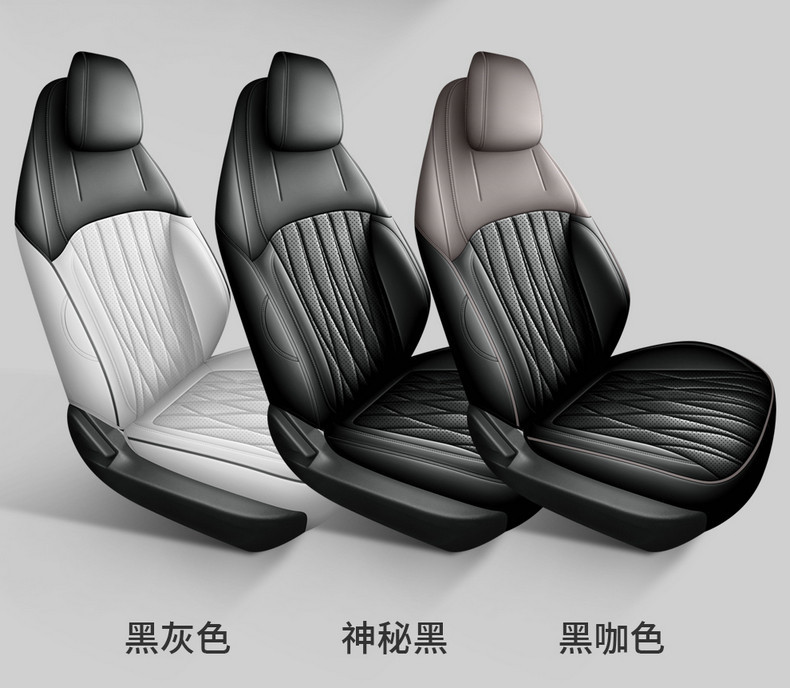 2026 Fourth-Generation Changan Eado Special Car Seat Cushion, All-Season Universal Full-Cover Leather Seat Cover