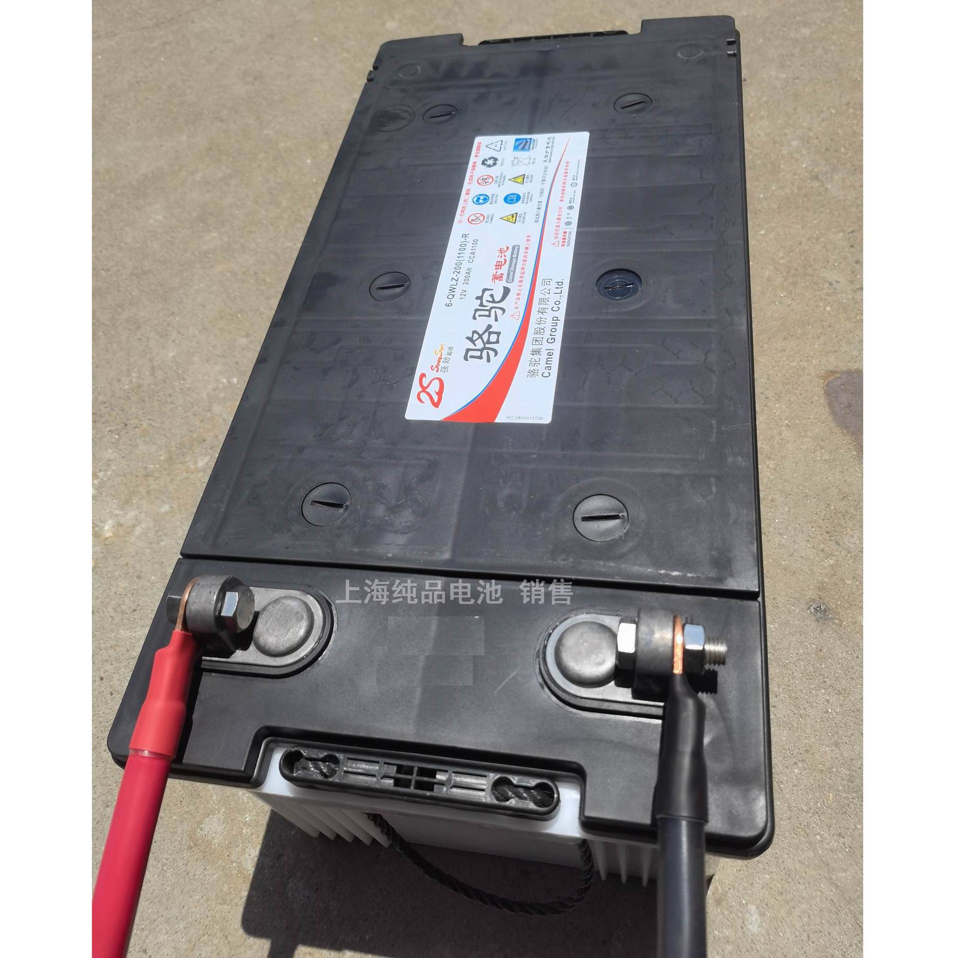 上海苏州旧换新发电机柴油泵电瓶 12V200Ah骆驼6-QWLZ-200(1100A)