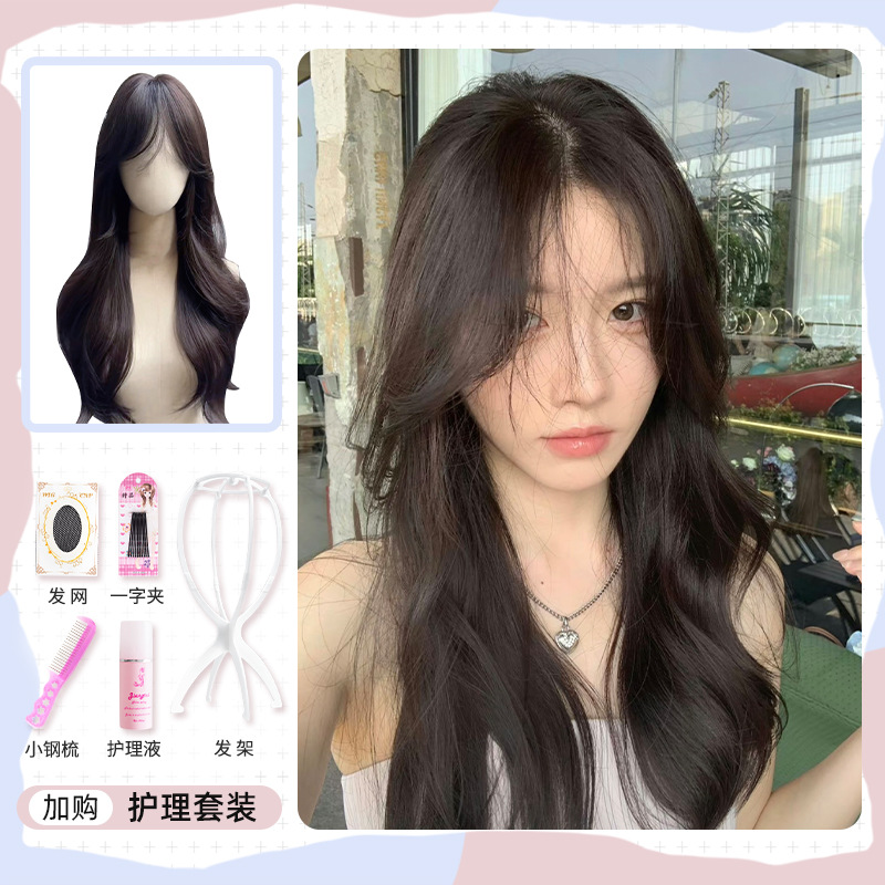 Black Brown + care set